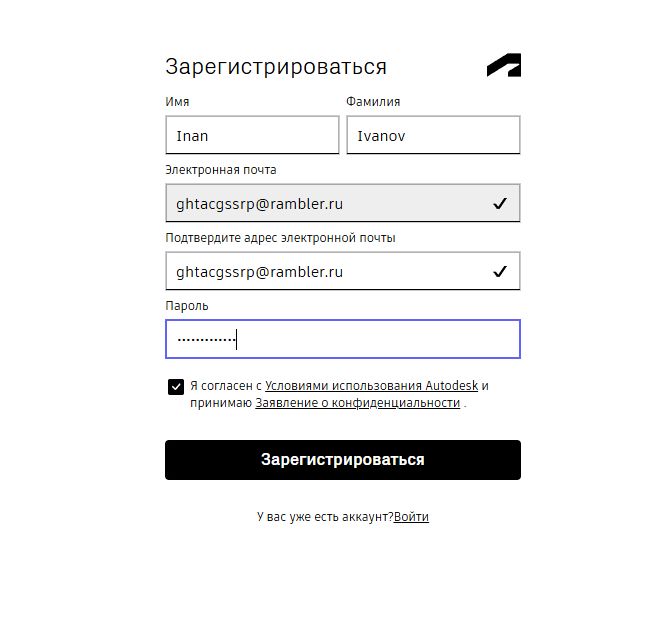 Шаг 3: Страница регистрации